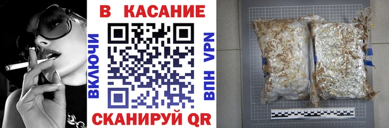 Купить Кокаин  A PVP  ГАШ  Конопля  Мефедрон  Куса