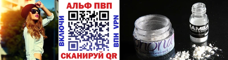 Купить закладки  Куса  APVP СК КРИС 