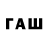Бутират 99% Nursultan Pralyiev