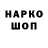 КЕТАМИН VHQ Vladimir Natrusny