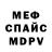 МДМА Molly Dark_Replay