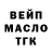 ТГК Wax Vlad Morgan