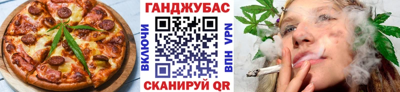 Cannafood конопля  Купить  Куса 