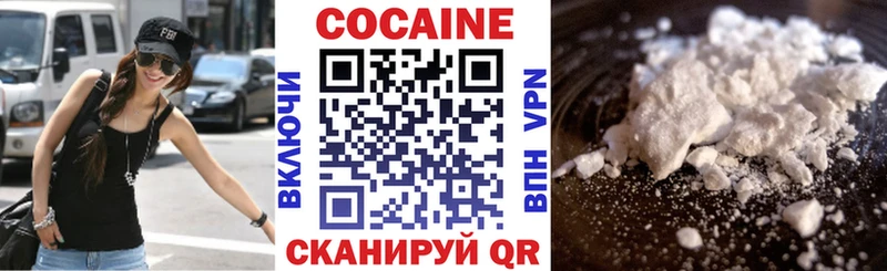 Купить где  Куса  Cocaine Боливия 