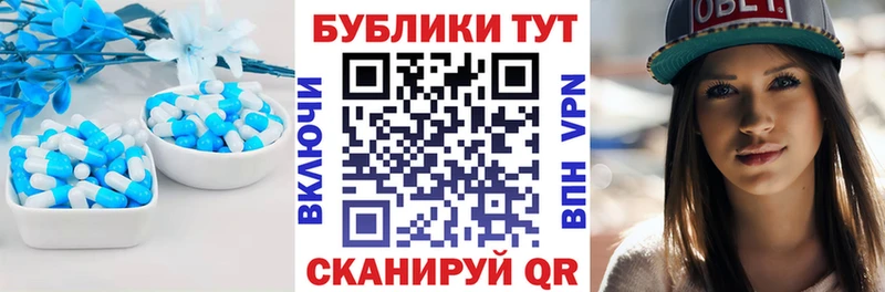 Ecstasy Cube  Купить где  Куса 