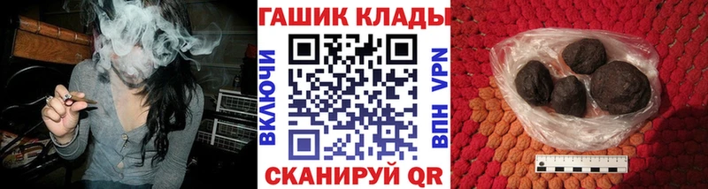 ГАШИШ Ice-O-Lator  Купить где  Куса 