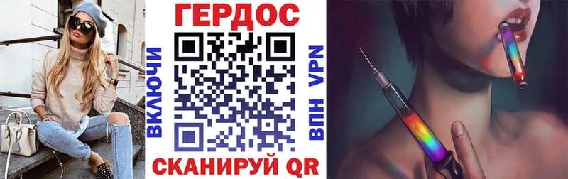 Героин гречка  Купить закладки  Куса 