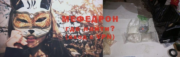 сатива Елабуга
