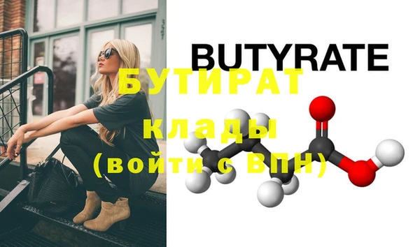 сатива Елабуга