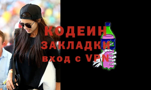 дурь Елизово