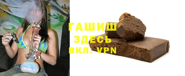дурь Елизово
