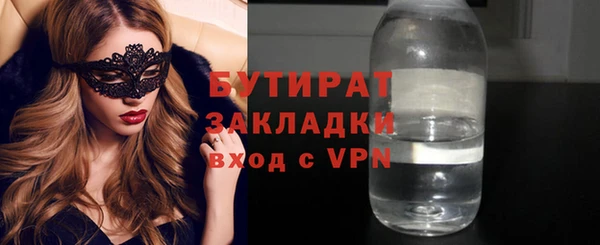 сатива Елабуга