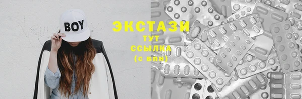 сатива Елабуга