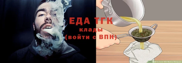 сатива Елабуга