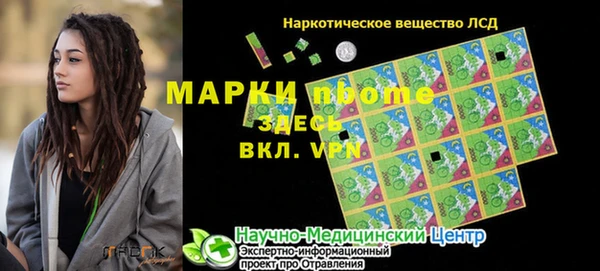 дурь Елизово