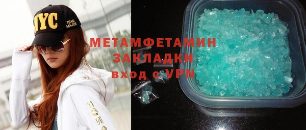 сатива Елабуга
