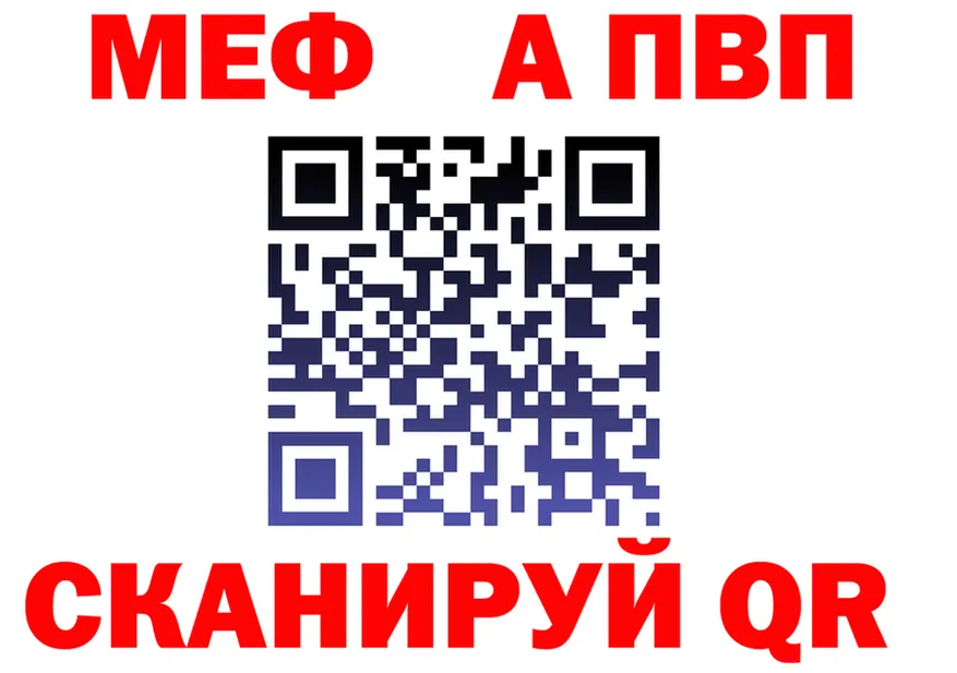 Бутират вода ТОР площадка МЕГА Куса