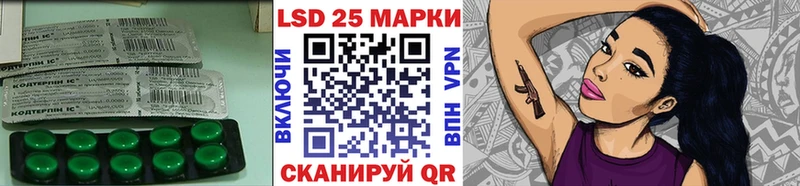 LSD-25 экстази кислота  Купить  Куса 