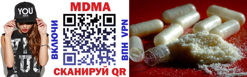Купить закладки  Куса  MDMA crystal 