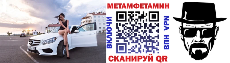 Купить закладки  Куса  Первитин винт 