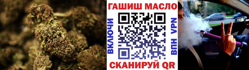 Купить где  Куса  ТГК вейп с тгк 